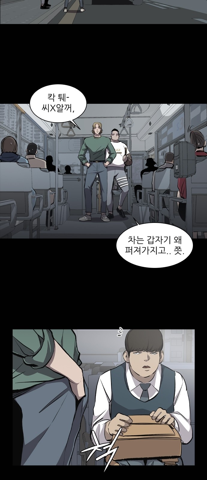 12 페이지