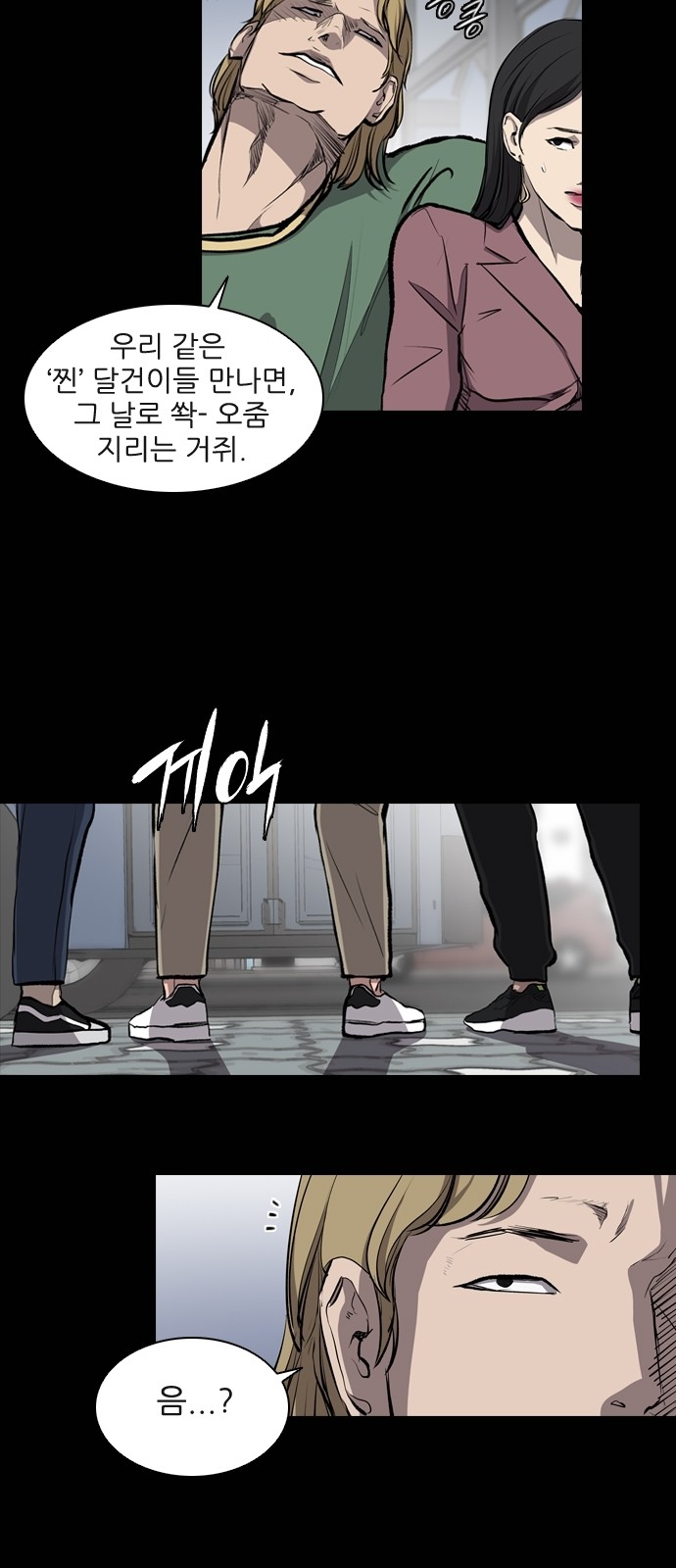 15 페이지