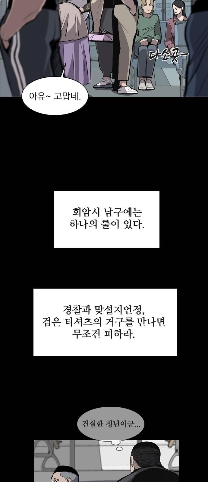 17 페이지