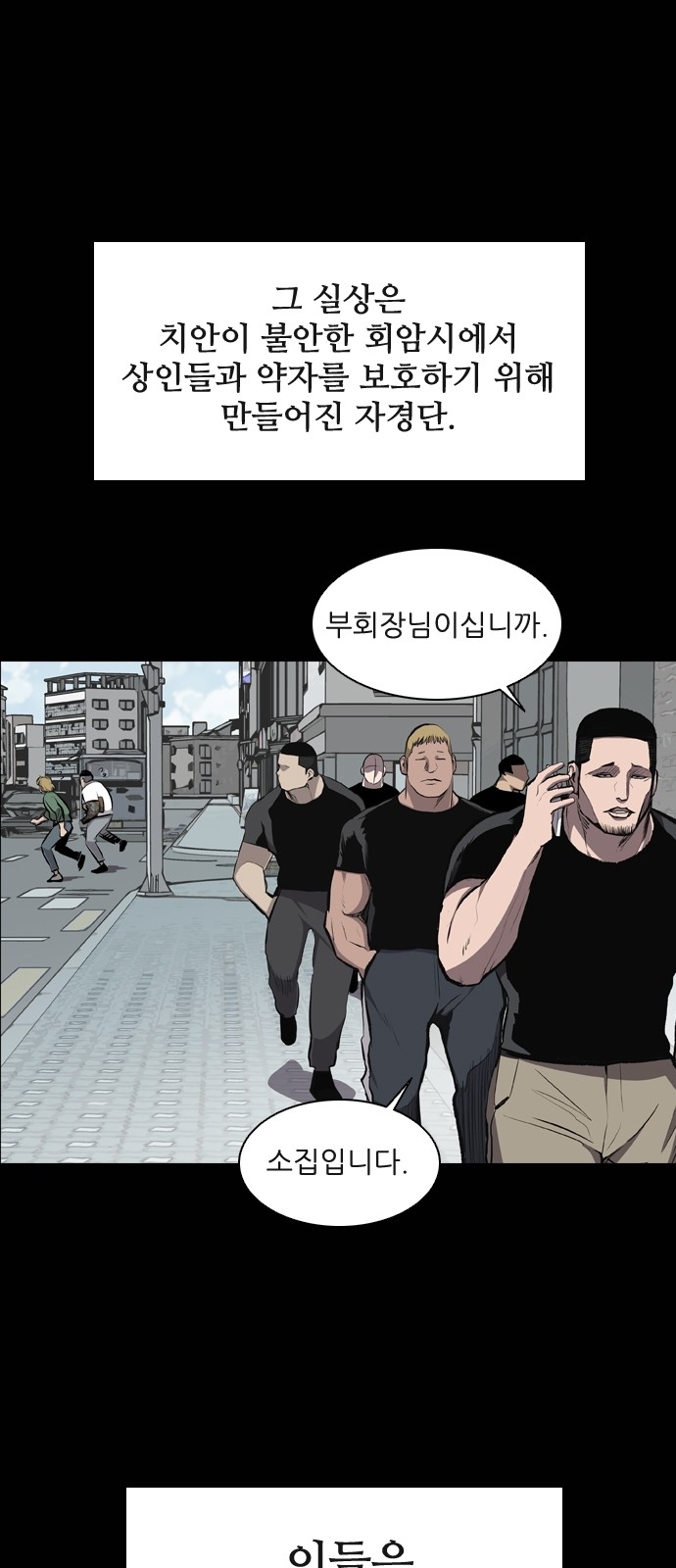 19 페이지