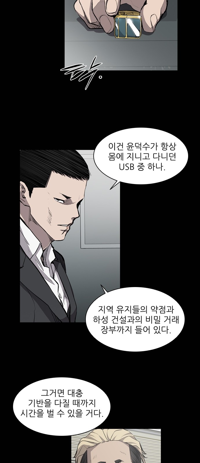 2 페이지
