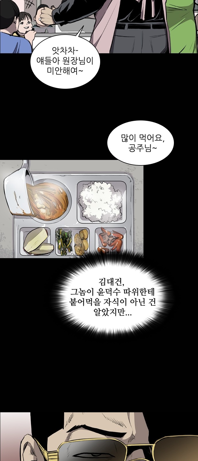 23 페이지