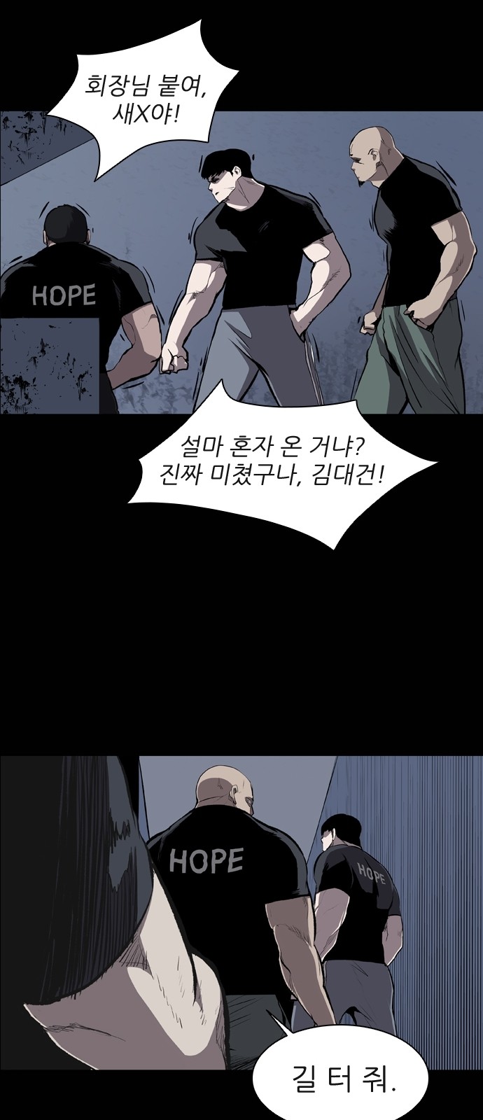 28 페이지
