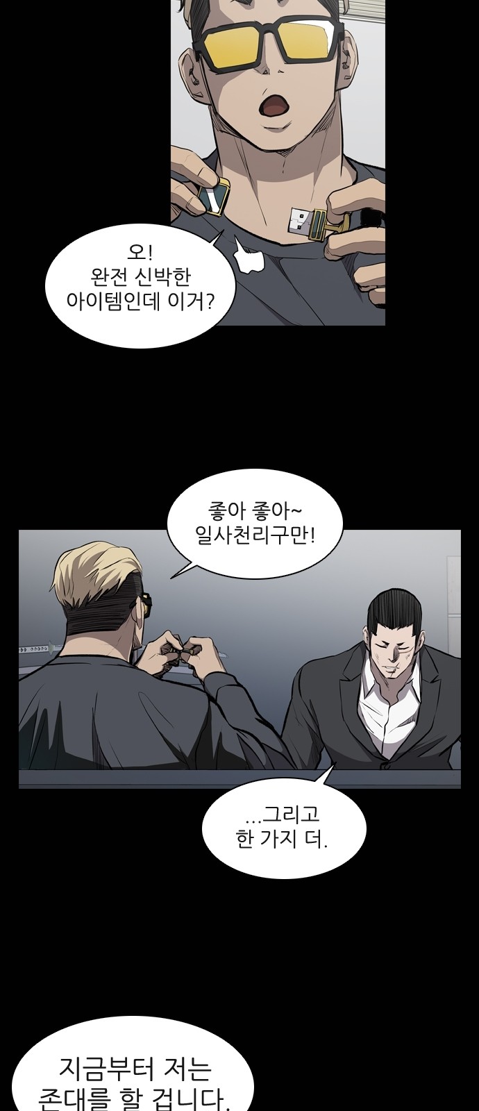3 페이지