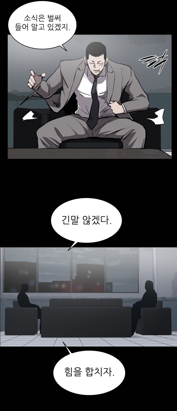 35 페이지