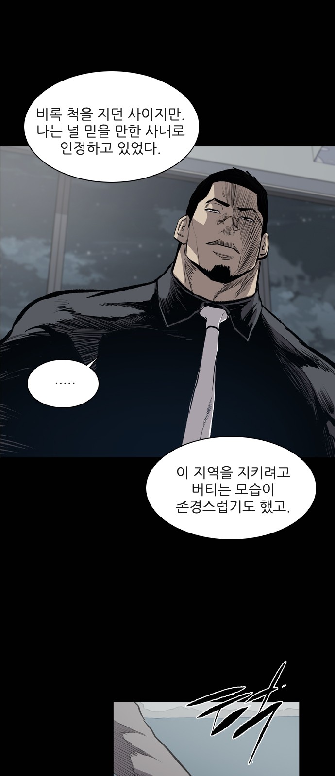 36 페이지