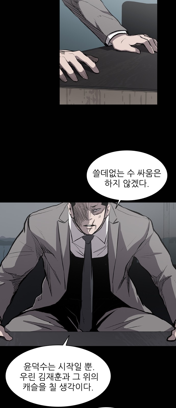 37 페이지
