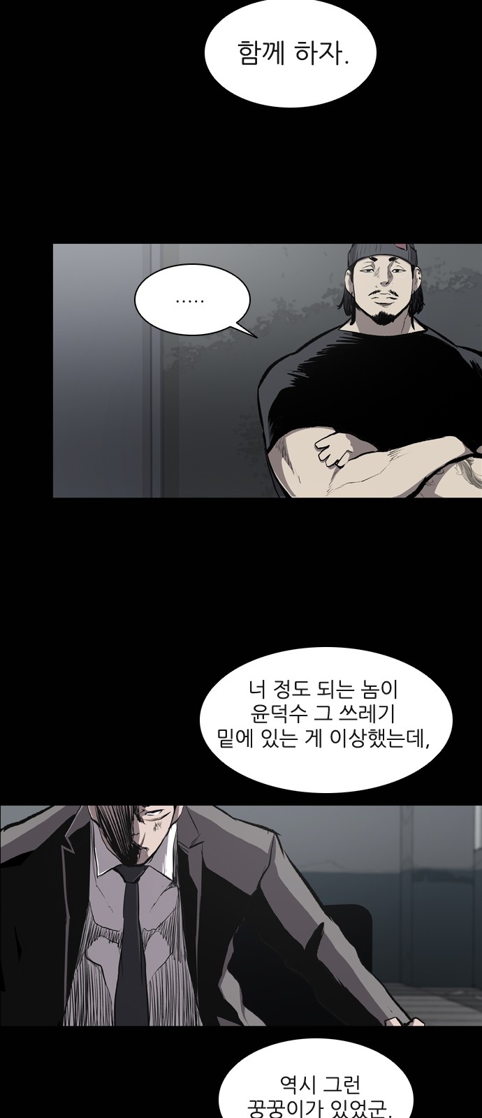 38 페이지