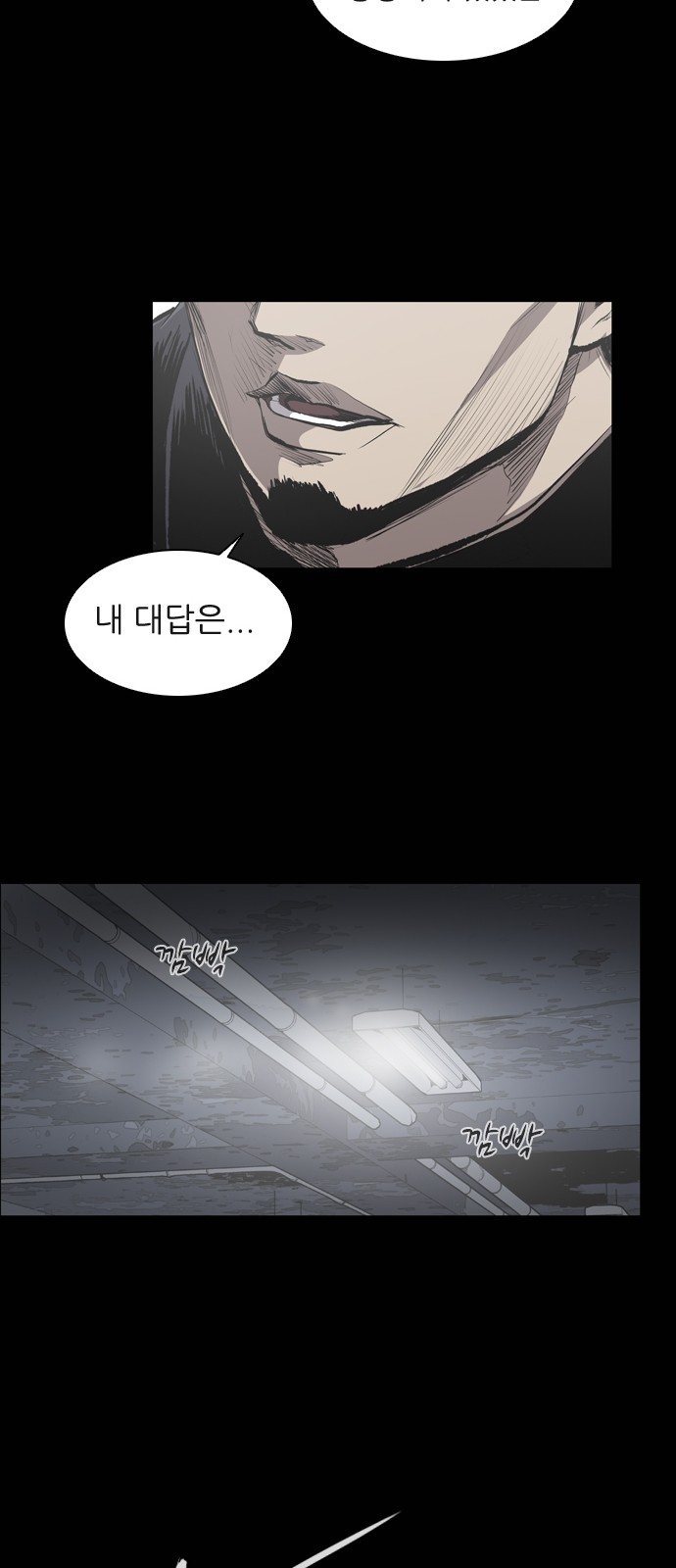 39 페이지