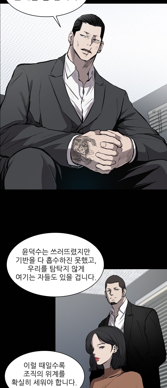 4 페이지