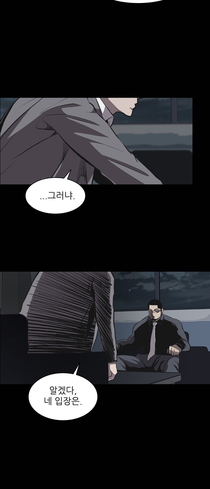 42 페이지