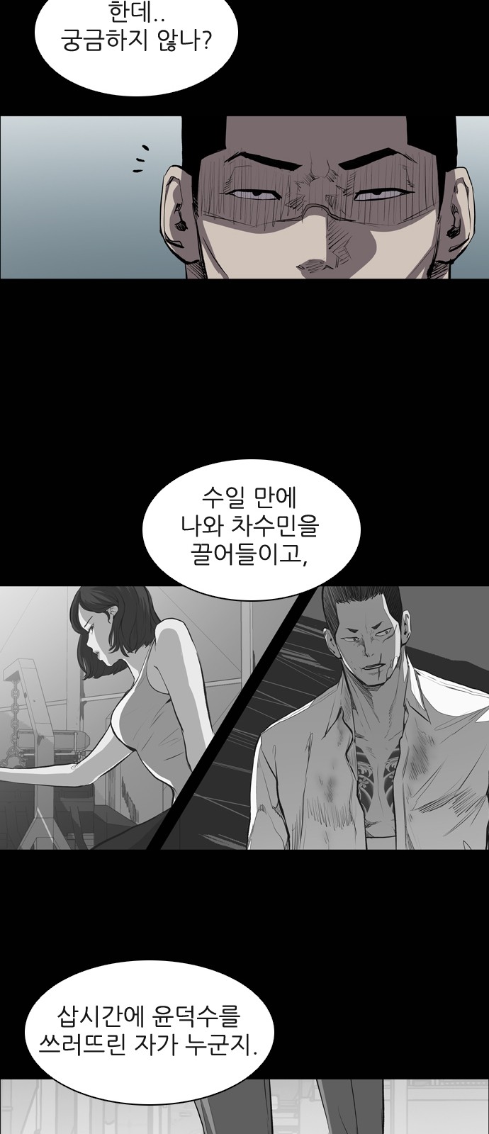 44 페이지