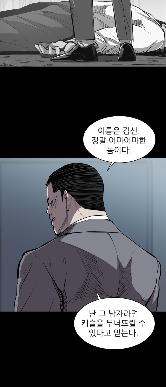 45 페이지