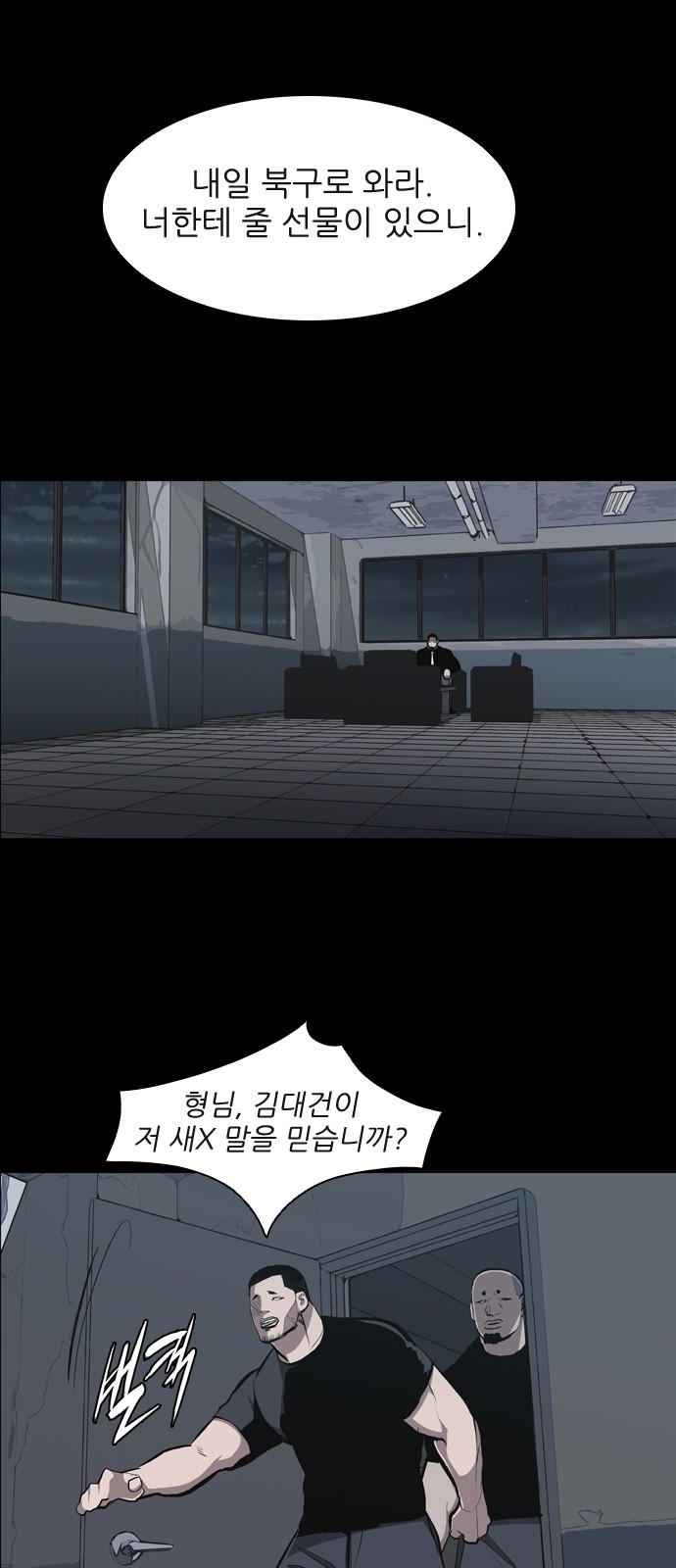 46 페이지
