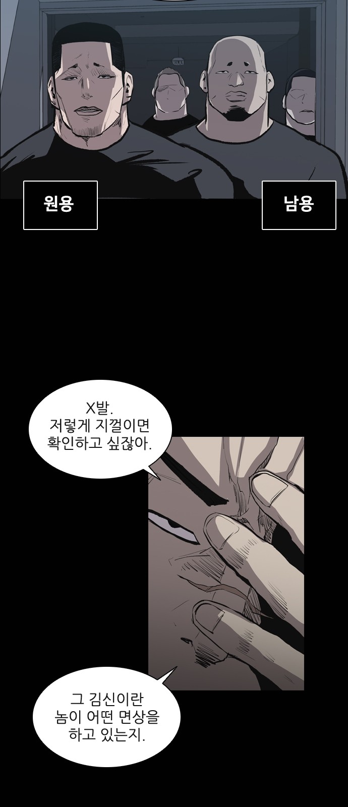 48 페이지