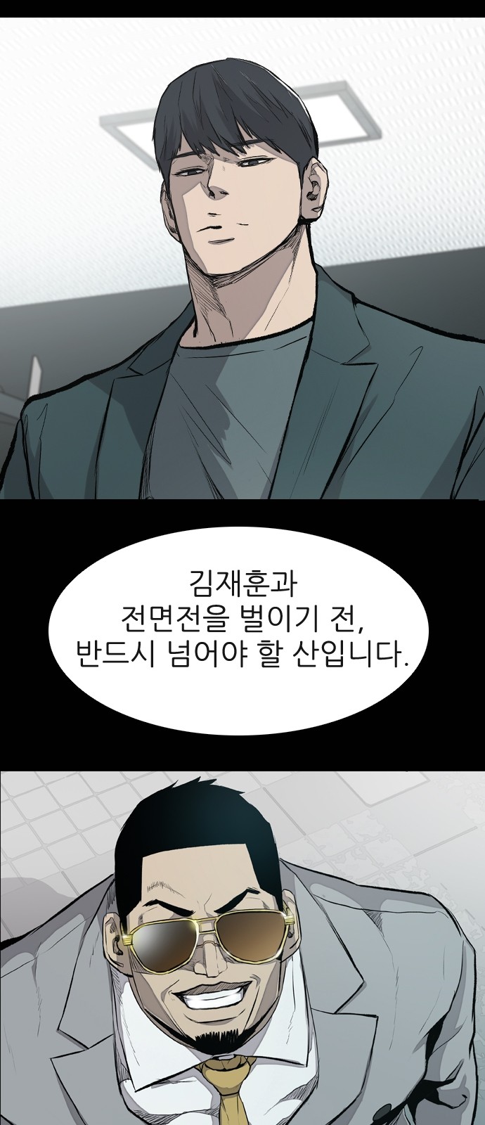 54 페이지