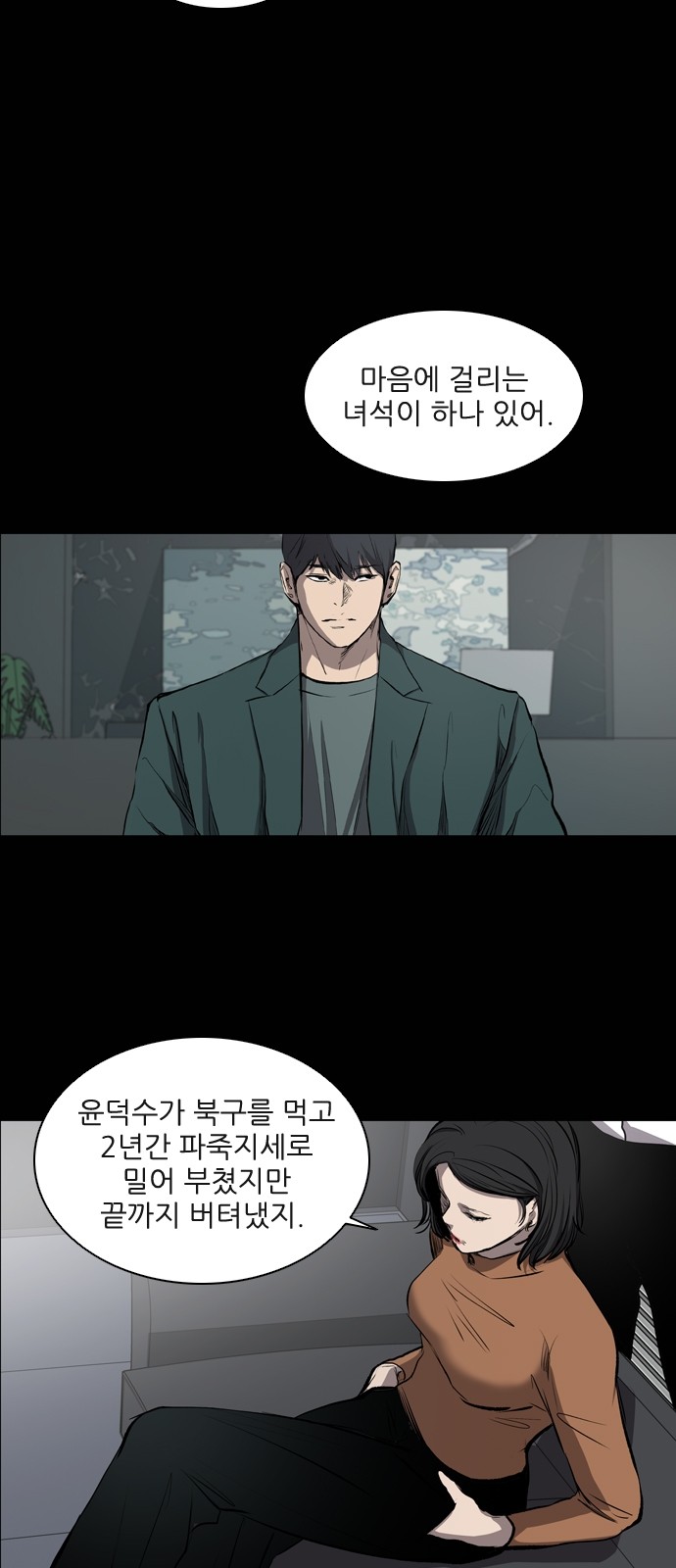 7 페이지