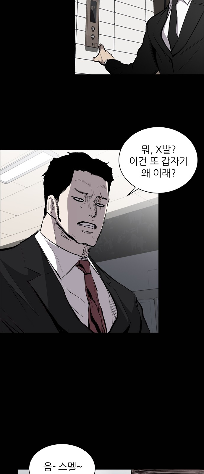 18 페이지