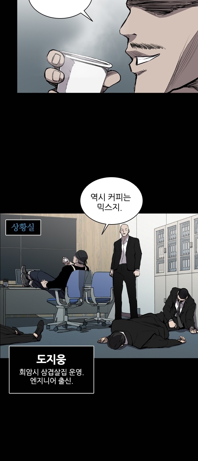 19 페이지