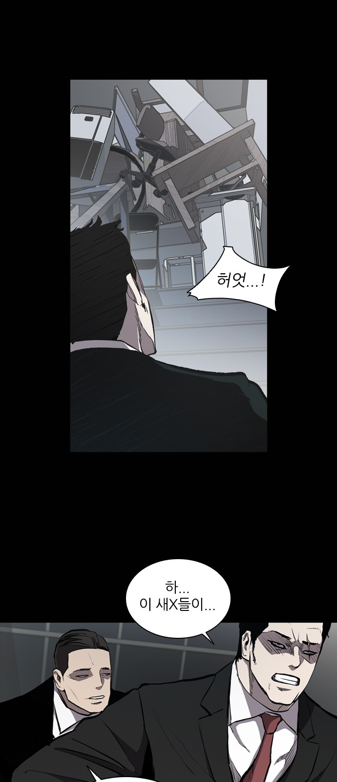 23 페이지