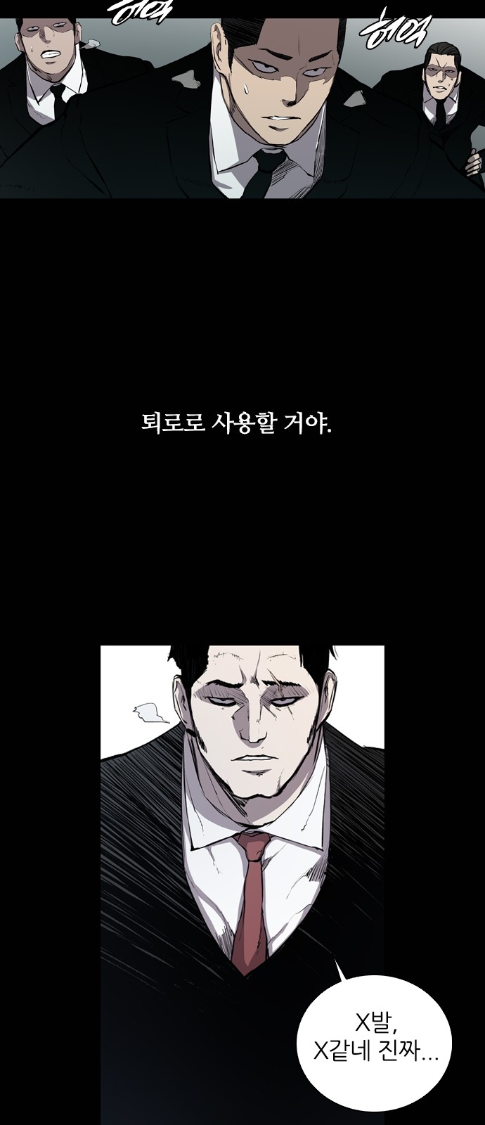 25 페이지