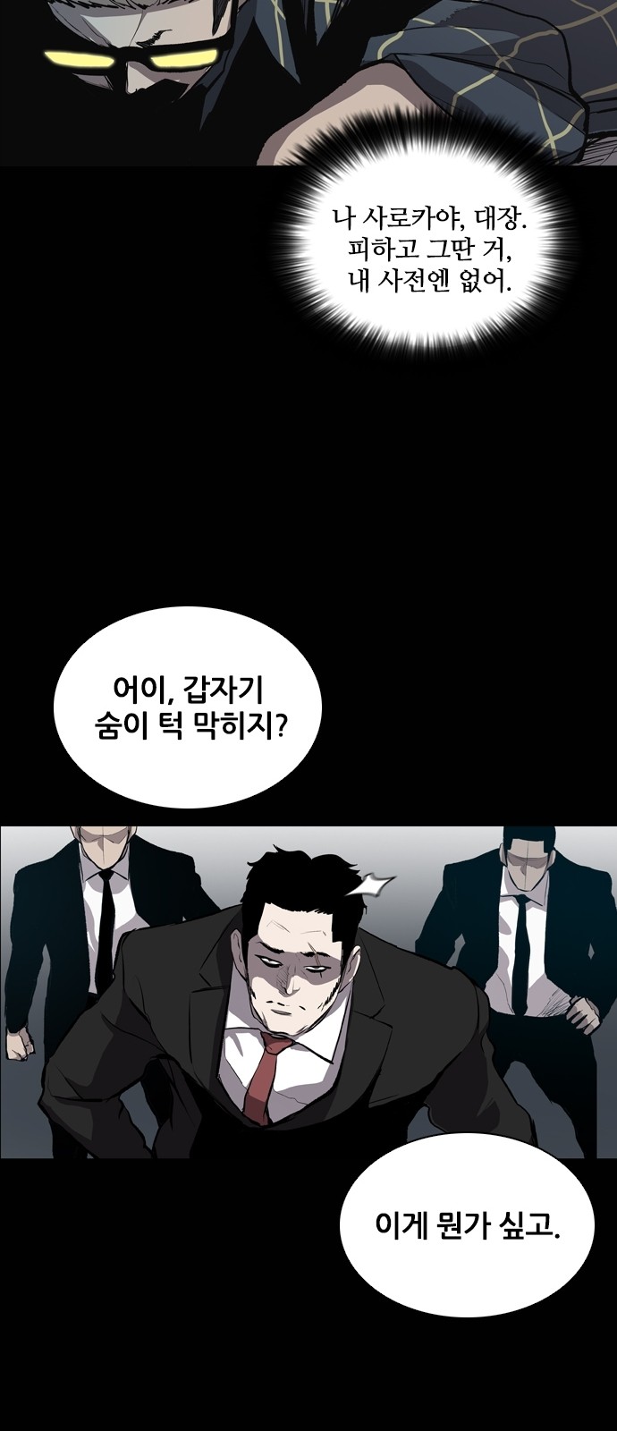 31 페이지