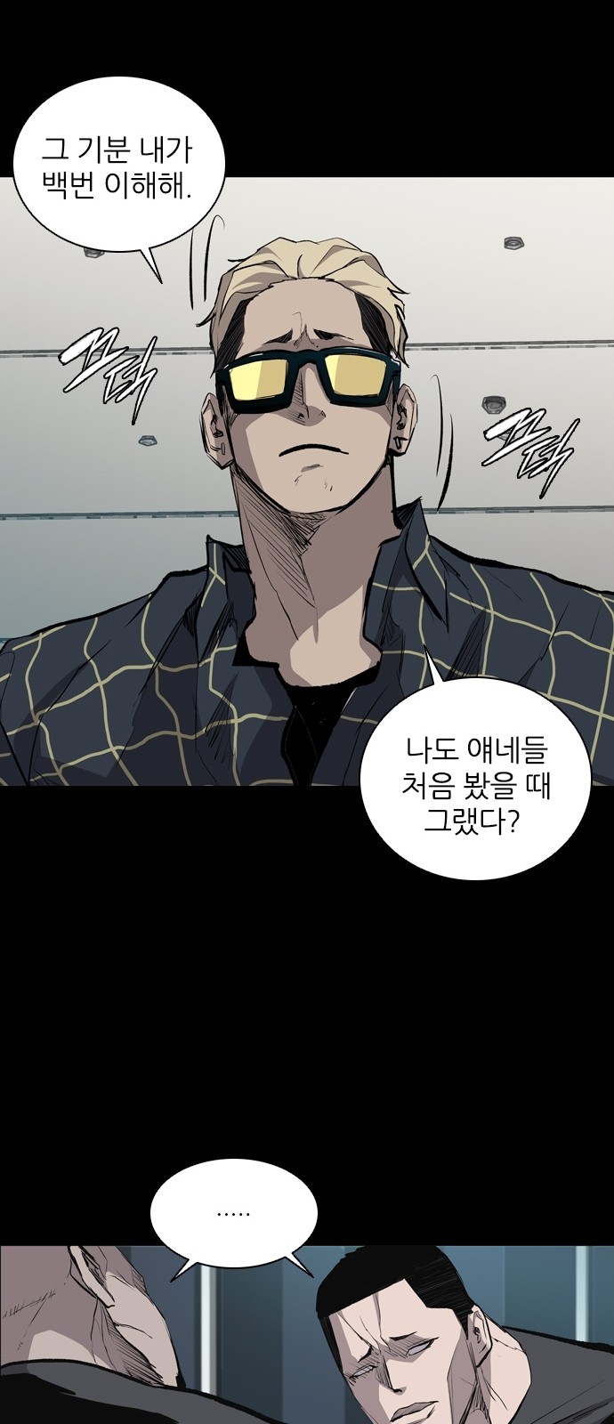 32 페이지