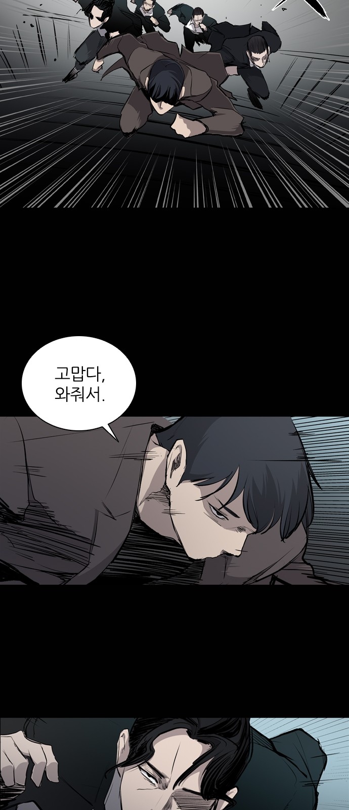 36 페이지