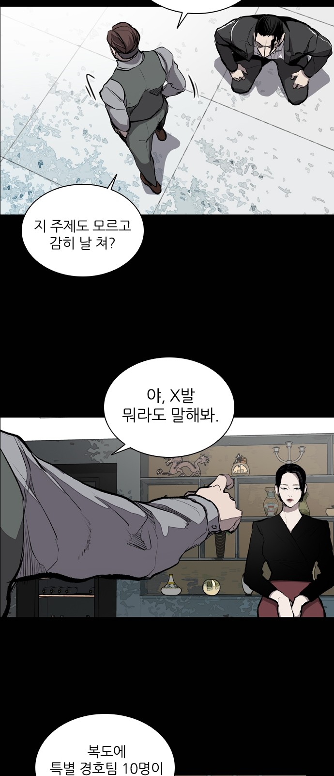 38 페이지