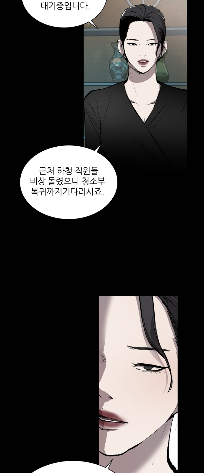 39 페이지