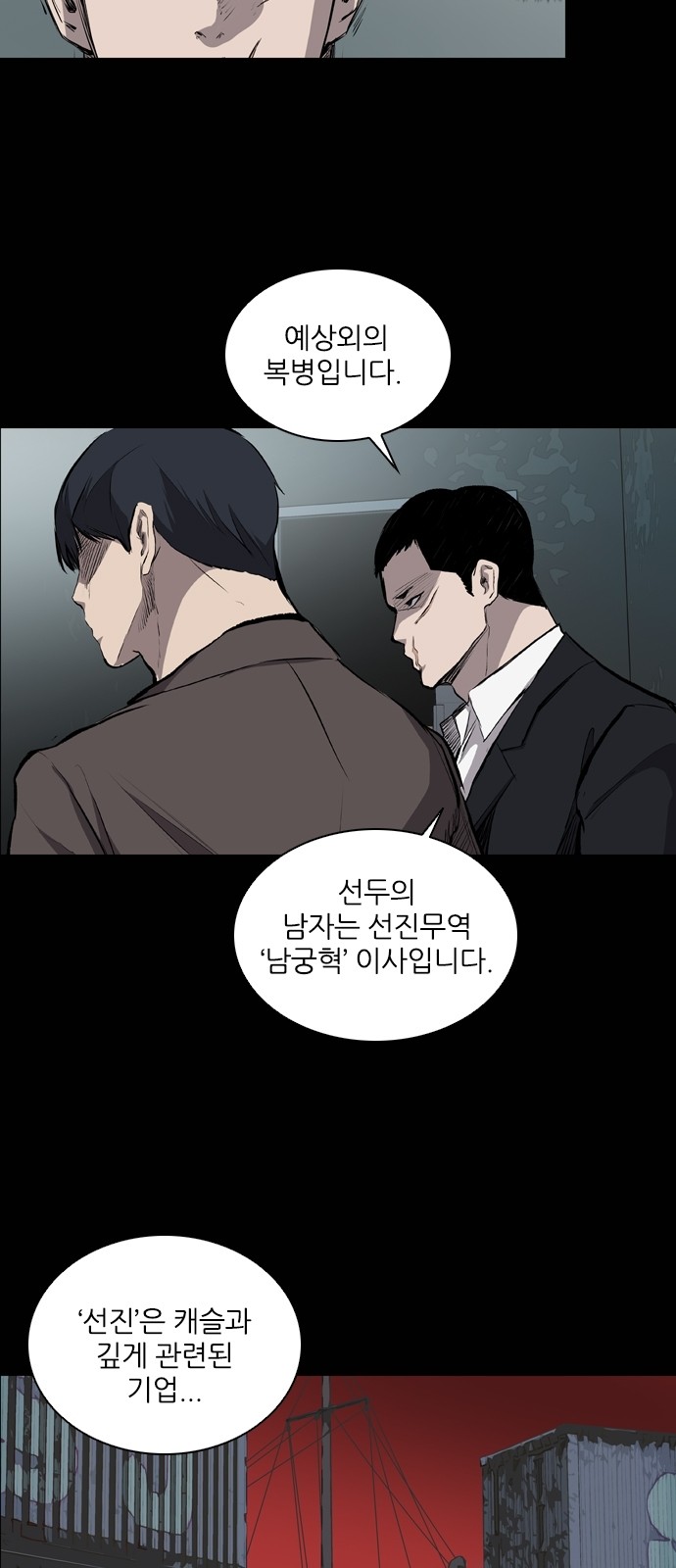46 페이지