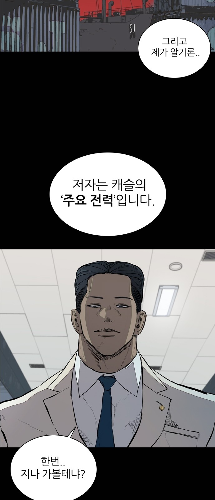 47 페이지