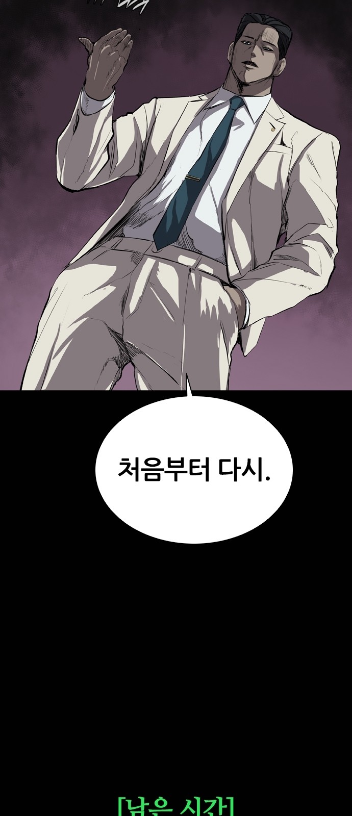 61 페이지