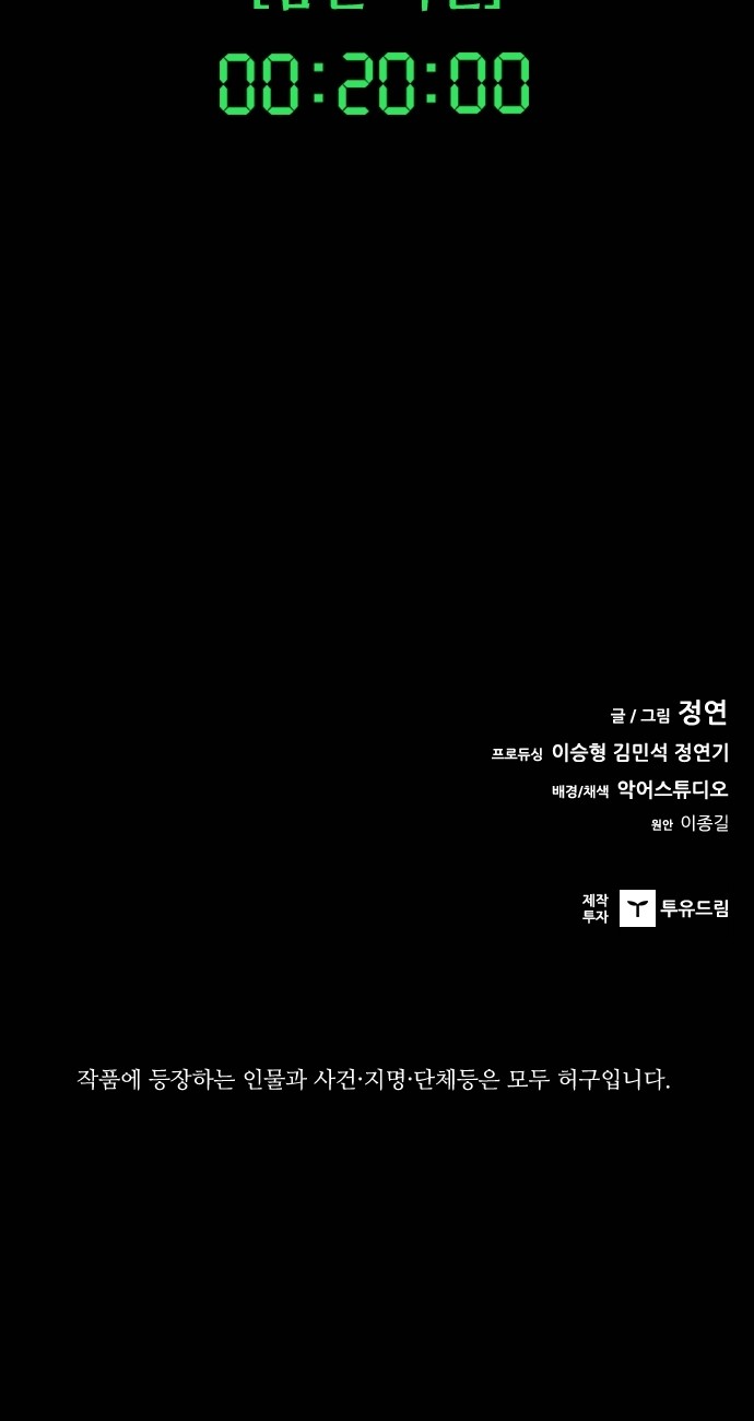 62 페이지