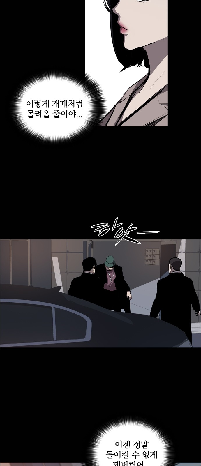 7 페이지