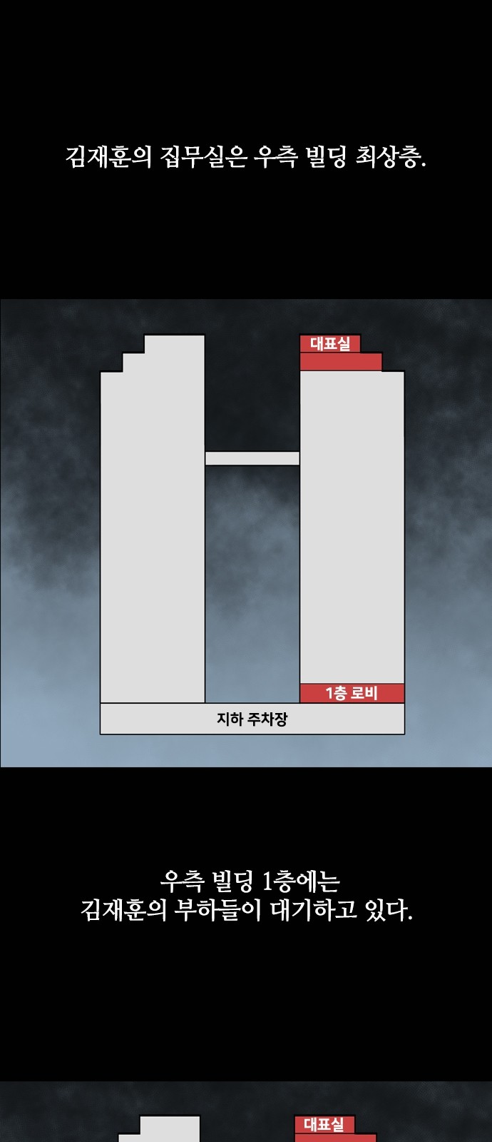 9 페이지