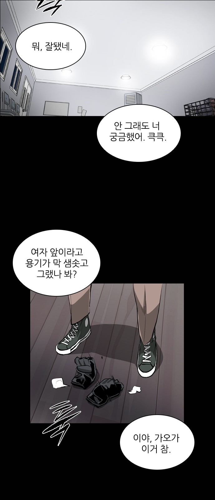 12 페이지