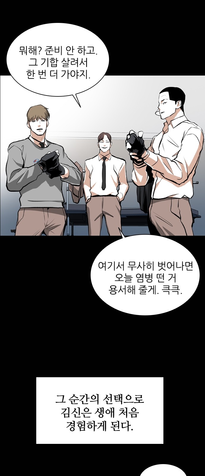 13 페이지
