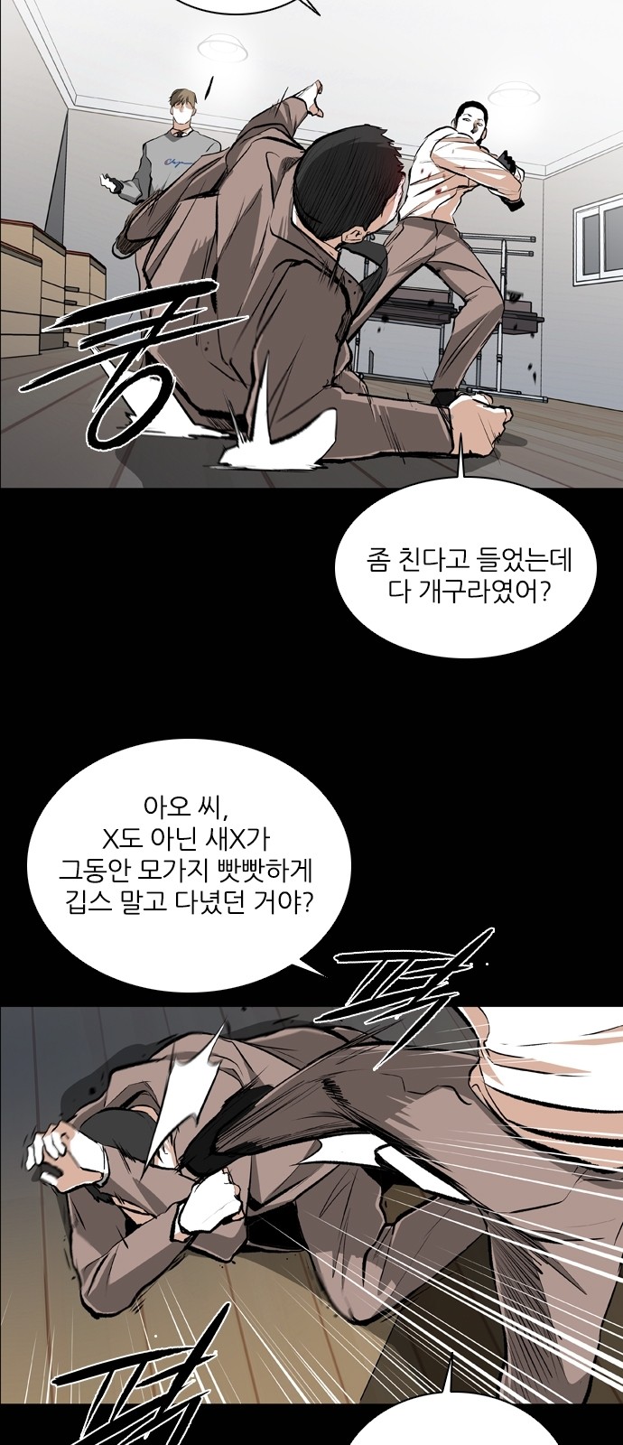 16 페이지