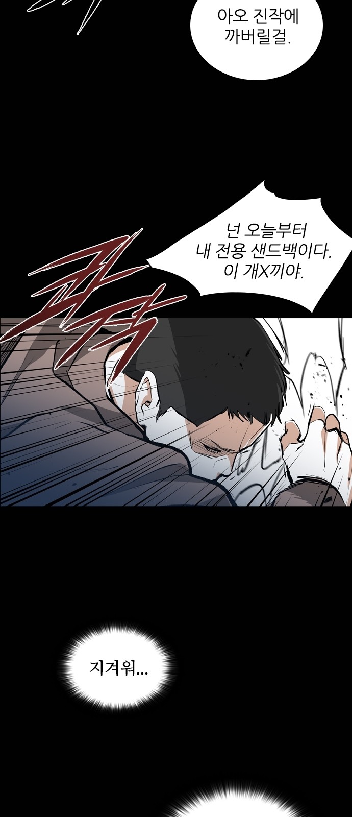17 페이지