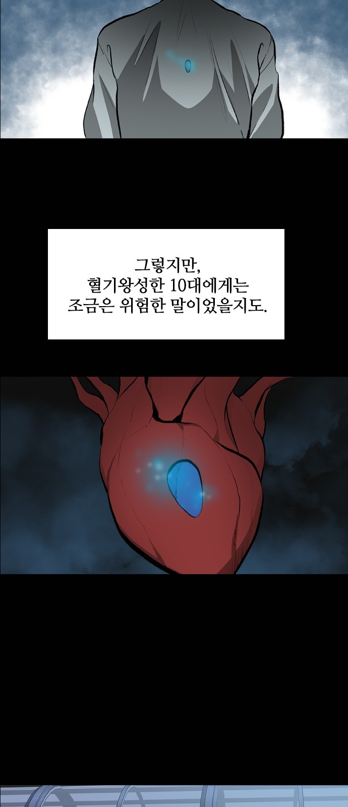2 페이지
