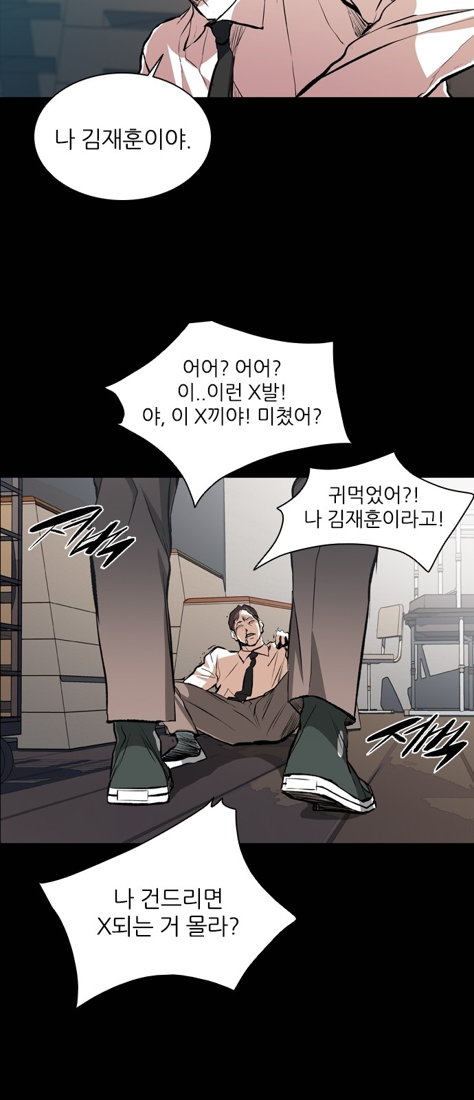 27 페이지