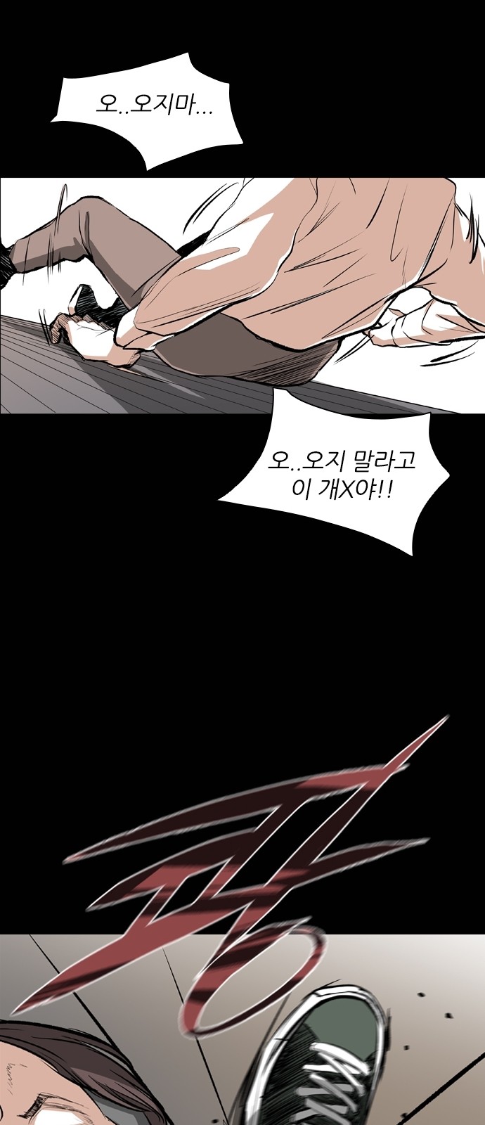 28 페이지