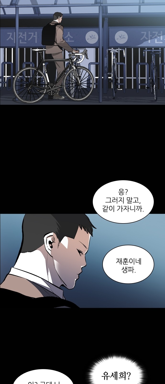 3 페이지