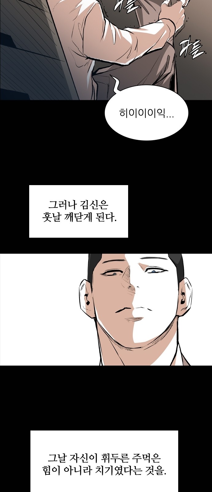 30 페이지