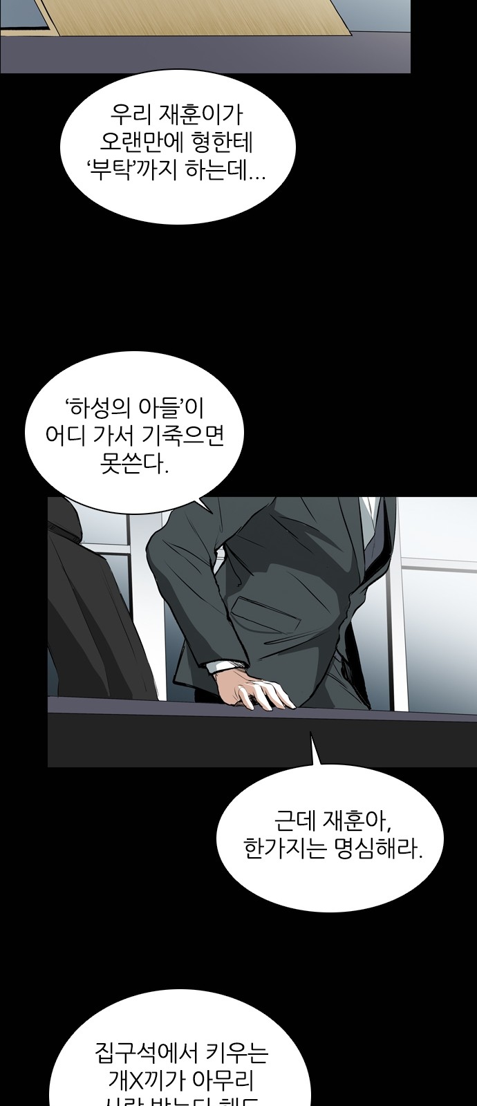 34 페이지