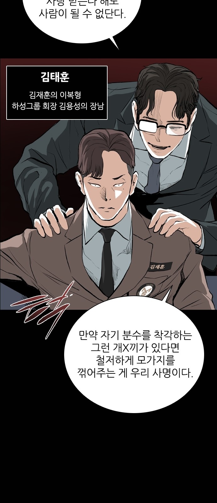 35 페이지