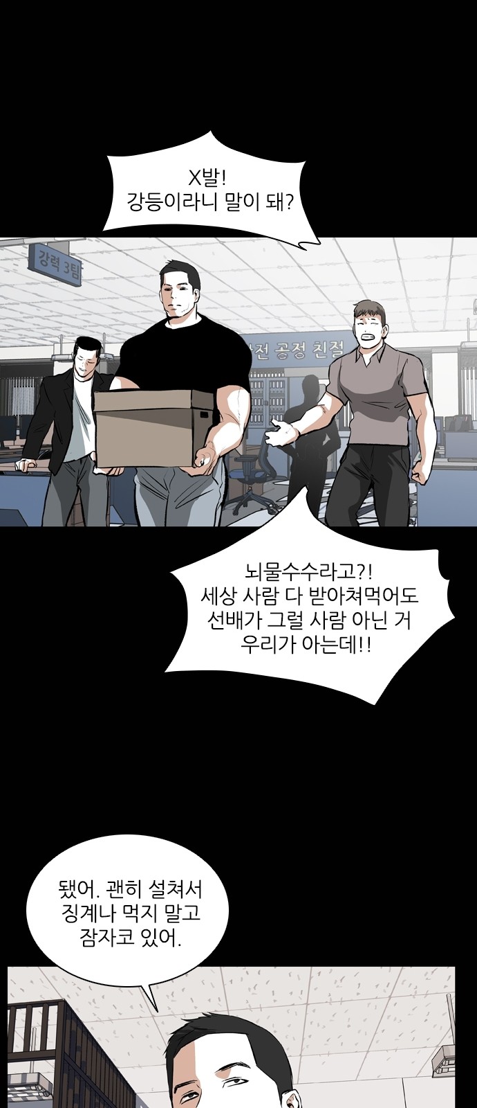 36 페이지