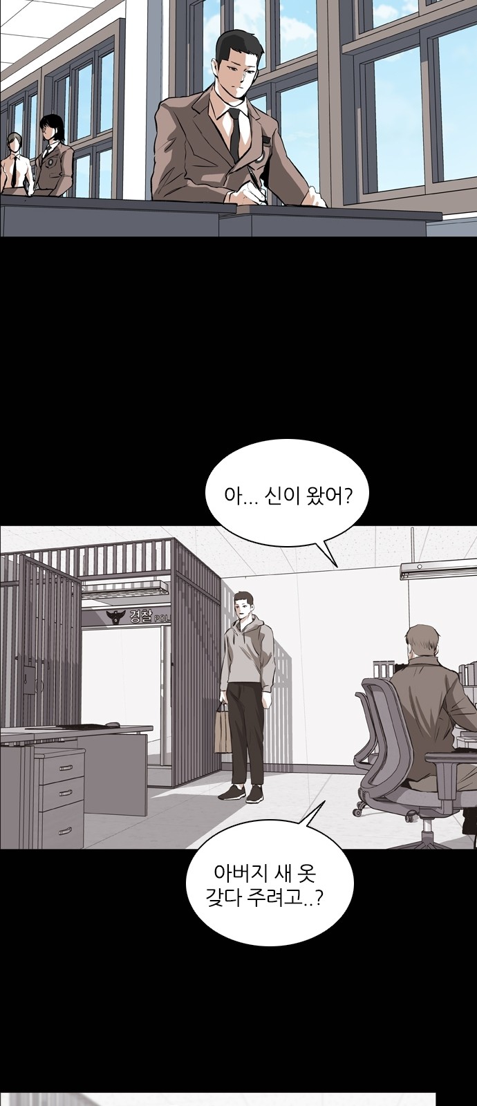 38 페이지