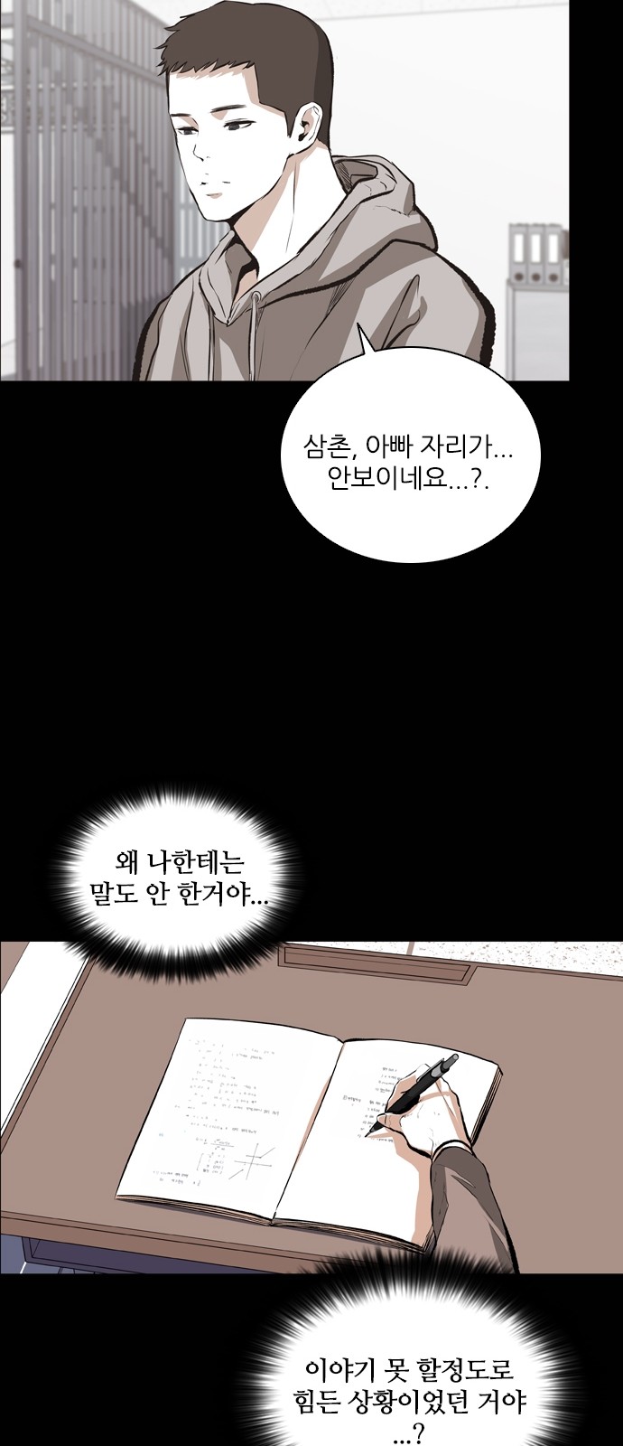 39 페이지